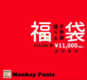 楽天市場 ベビーファッション 人気ランキング1位 売れ筋商品 楽天市場 ベビーファッション 人気ランキング1位 売れ筋商品