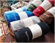 【名入れ刺繍のみ】出産祝いなどに◎　高級感あるふかふかのフェイスタオル ★キャンセル不可1055保育園…