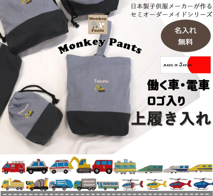 楽天市場】【最大20%OFFクーポン】【名入れ無料】はたらくくるま 働く 