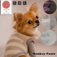 【ポイント10倍＆クーポン発行中】日本製ふわっふわのあったかいミラクルファー　ボーダー　犬服　冬　ド…