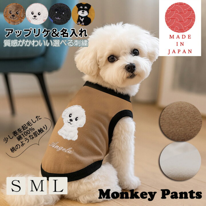 楽天市場】【七夕クーポン＆ポイント10倍】（S.M.L）オーダーメイド