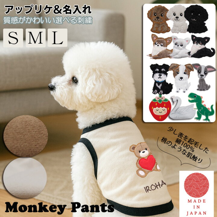楽天市場】（S.M.L）オーダーメイドカスタマイズオリジナル 名入れ 