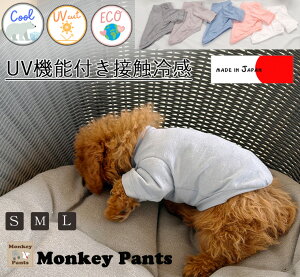 {yno[WzЂ@UVJbg ڐG⊴ N[TVc@@ā@hbOEFA@dogwear@NR[f@iS.M.Lj7550@N[@@ĕ ⊴  ėp@ɗD