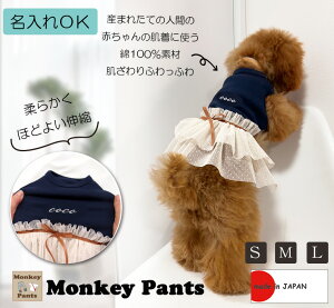 �s������OK�t�����@�t�ďH�~�@�^���N�g�b�v�����s�[�X�� ���^���E���^���p ���̎q�iS.M.L�j�I�[���V�[�Y��8877�h�b�O�E�F�A�@dogwear�@�`�����E�g�C�v�[�h���E�Č��@�L�k�����Q����Ȃ�����