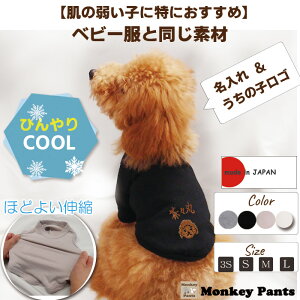 yubNtCf[N[|z{Iׂ郏|CghJt@UVH@ڐG⊴TVc@@hbOEFA@dogwear@NR[f@TVciS.M.Lj@IV