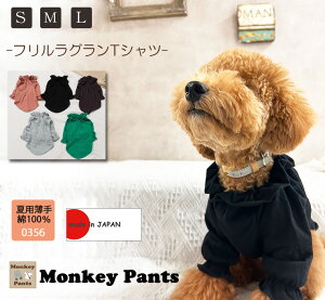 {y{z100@tOTVc@@hbOEFA@dogwear@iS.M.Lj0356@ԂɎg₳fނ@IV@q