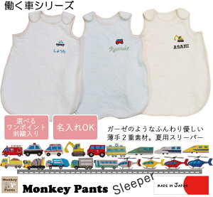 ԃV[YyEShJzoYjȂǂɍœKBtėpX[p[wbaby4021xoI LZs