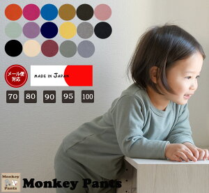 yLт̂ɖ߂z萶n̒TVcb1TCY傫ߐbXptCXfގq gbvX LkQnTVc(80cm 90cm 95cm 100cm)2998ۈ牀j̎q ̎q Ԃ