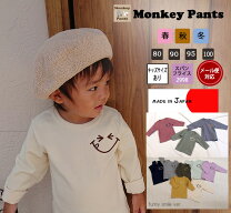 楽天市場】ベビー服 95センチの通販