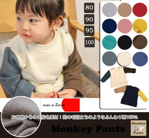 yubNtCf[N[|zq gbvX ݃J[ g[i[ ql̂wfށIӂƃs[`̔G薳nуg[i[(80cm 90cm 95cm 100cm)1923ۈ牀E[։40 8