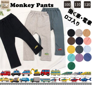 ͂炭܎hJ@LbYTCY100cm110cm120cmLkQXpc@1923@ԁ@dԁ@V@hԁEpgJ[E~}ԁEVxJ[EX֎