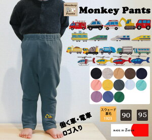 ͂炭܎hJ@ҏ㒴OI~̃Xg[gpĉ悤ȏNтӂ100fށi90cm 95cmj1923 ԁ@dԁ@V@hԁEpgJ[E~}ԁEVxJ[E