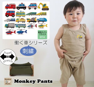 ԎhJV[Y@Ă̐LkQfނōVv^Ngbv(70cm 80cm 90cm 95cm 100cm)