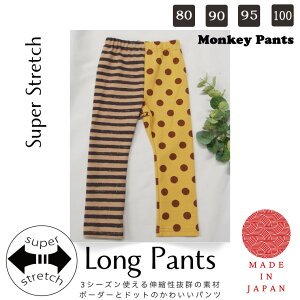 q pc ihbg×{[_[jLkQXpcMXi80cm 90cm 95cm 100cmj2998E[։13 xr[ j̎q ̎qY{ Ԃ