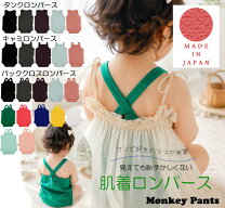 楽天市場】赤ちゃん 肌着 タンクトップ（ベビーファッション｜キッズ 