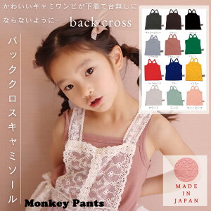 y{z100 L~\[ LbY obNNX ̎q  nėp s[XCi[   q  m[X[u ۈ牀 w ĂOK(90cm 100cm 110cm 120cm 130cm)03