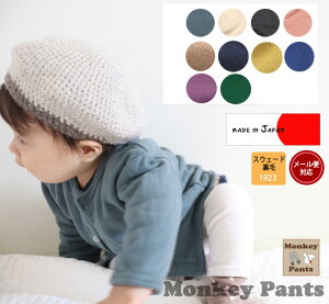 ݃J[ ̂悤ȔG nJ[fBK ۈ牀 HD1923(80cm 90cm 95cm 100cm)[։40 xr[ j̎q ̎qTVc Ԃ