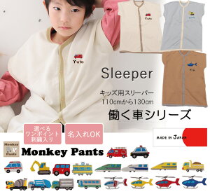 ԃV[YLbYpyOhJẑ悤ȔG 100 X[p[ oYj q 90cm 100cm 110cm 120cm 130cm@1923