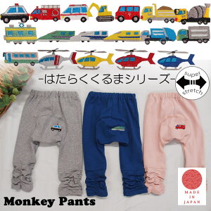 ͂炭܃V[Y@LbIX[p[Xgb`pc@Vv[YL[B5005(80cm 90cm 95cm 100cm)2998