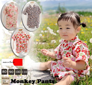 l畉̏㎿Bq r {  ÓT g ̎q L[pc(80cm 90cm 100cm 110cm) oYj ۈ牀E[։30 xr[ ̎qTVc Ԃ