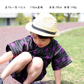 被らない柄 ユニセックス 欧風柄 男女 子供甚平(80cm 90cm 100cm 110cm) 男の子 女の子 赤ちゃん 浴衣