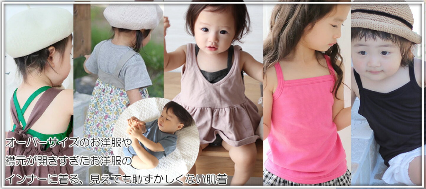 楽天市場 | モンキーパンツ - ベビー服ならこれ！！モンキーパンツは 