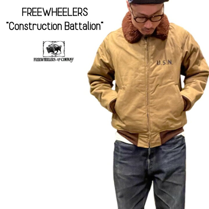 楽天市場】FREEWHEELERS / フリーホイーラーズ / 