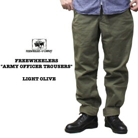 "ARMY OFFICER TROUSERS" LIGHT OLIVEFREEWHEELERS/フリーホイーラーズUNION SPECIAL OVERALLS#2022010ミリタリー / チノ
