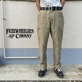 "MILITARY UTILITY TROUSERS" FREEWHEELERS フリーホイーラーズ UNION SPECIAL OVERALLS ミリタリー / ベイカーパンツ