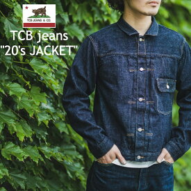 "20's JACKET"TCB jeans / TCBジーンズ1st 初期 / デニム / Gジャン / デニムジャケット 児島ジーンズ / MADE IN JAPAN