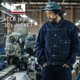 "30's JACKET"TCB jeans / TCBジーンズ1st / デニム / Gジャン / デニムジャケット 児島ジーンズ / MADE IN JAPAN