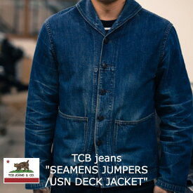 "SEAMENS Jumpers / USN DECK JACKET"TCB jeans / TCBジーンズデッキジャケット児島ジーンズ / MADE IN JAPAN