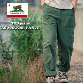 "50's BAKER PANTS"　OLIVETCB jeans / TCBジーンズベイカーパンツ / ミリタリー / 児島ジーンズ / MADE IN JAPAN