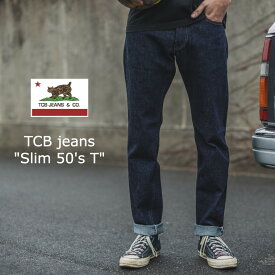 "SLIM 50's T" TCB jeans / TCBジーンズスリム / デニム