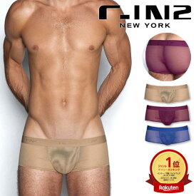 ボクサーパンツ スーパーローライズ C-IN2 SHEER SUPER LOWRISE TRUNK HIPSTER シースルー メッシュ ローライズボクサーパンツ シーインツー CIN2 メンズ メンズ下着 ブランド パンツ 男性下着 アンダーウェア 下着 セクシー ギフト プレゼント おしゃれ