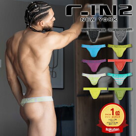 メンズTバック メンズ Tバック C-IN2 HAND ME DOWN CLASSIC THONG | 伸縮性 柔らかい 無地 セクシー ティーバック シーインツー CIN2 メンズ メンズ下着 ブランド パンツ 男性下着 アンダーウェア 男性用 下着 男性 メンズパンツ インナー スポーツ サポーター ジム おしゃれ
