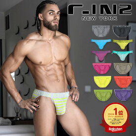 ブリーフ ダッシュブリーフC-IN2 HAND ME DOWN DASH BRIEF ローライズブリーフ スポブリ スポーツブリーフ セクシー シーインツー CIN2 ブリーフ メンズ メンズ下着 ブランド パンツ 男性下着 アンダーウェア メンズパンツ インナー 前閉じ おしゃれ