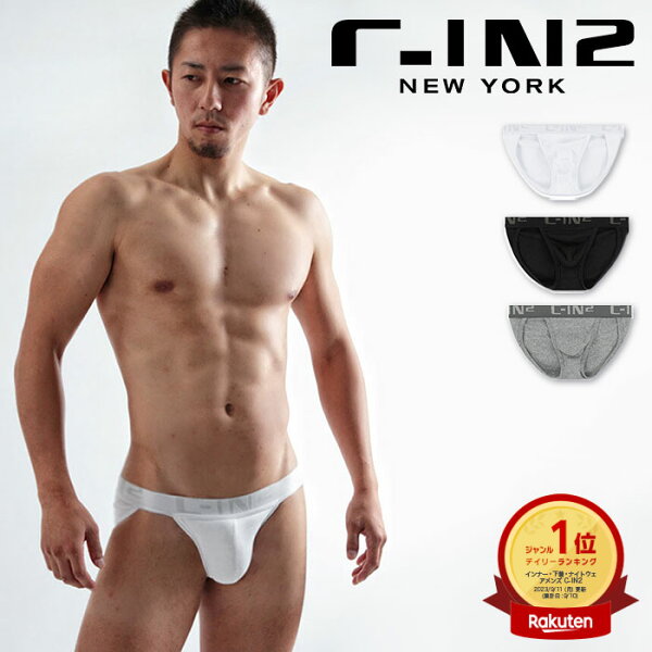 【30%OFFセール】 ブリーフ メンズ スポーツブリーフ ローライズブリーフ C-IN2 CORE DASH BRIEF ダッシュブリーフ ローライズ ビキニ コットン 100% 綿 スポーツ 吸汗速乾 パンツ メンズ 下着 メンズ下着 男性下着 アンダーウェア ブランド セクシー おしゃれ プレゼント