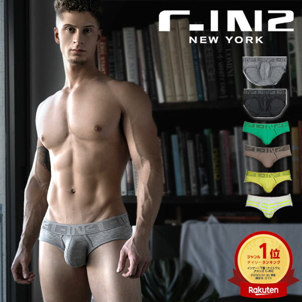 【最大12%OFFセール】 ブリーフ メンズ ローライズブリーフ C-IN2 HAND ME DOWN LOW RISE BRIEF ローライズ ビキニブリーフ ストレッチ スポーツ 吸汗速乾 パンツ メンズ 下着 メンズ下着 男性下着 アンダーウェア ブランド セクシー おしゃれ プレゼント