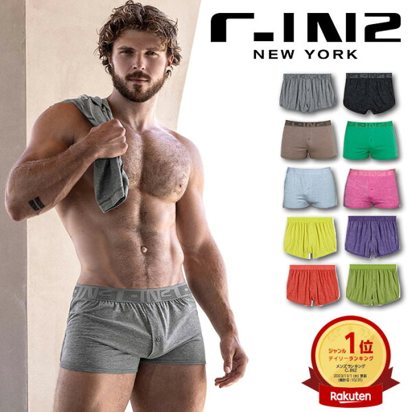 ニットトランクス メンズ 前開きトランクス C-IN2 HAND ME DOWN RUNNER BOXER ストレッチ スポーツ 吸汗速乾 パンツ メンズ 下着 メンズ下着 男性下着 アンダーウェア ブランド セクシー おしゃれ プレゼント