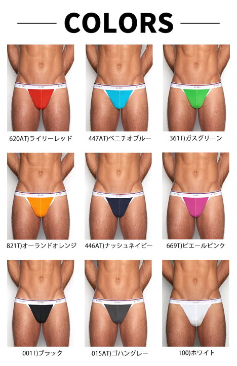 市場 C In2 Tバック アンダーウェア Core 無地 男性下着 ブランド メンズ Thong シーインツー パンツ Classic コットン100 メンズ下着