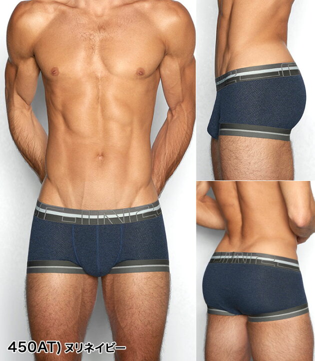 楽天市場 C In2 ローライズボクサーパンツ Zen Army Trunk ボクサーパンツ シーインツー メンズ 男性下着 メンズ下着 ブランド パンツ アンダーウェア 男性用下着 下着 男性 メンズインナーパンツ ボクサー ローライズ 前閉じ 前とじ 無地 イージーモンキー 楽天市場 C In2 ローライズボクサーパンツ Zen Army Trunk ボクサーパンツ シーインツー メンズ 男性下着 メンズ下着 ブランド パンツ アンダーウェア 男性用下着 下着 男性 メンズインナーパンツ ボクサー ローライズ 前閉じ 前とじ 無地 イージーモンキー