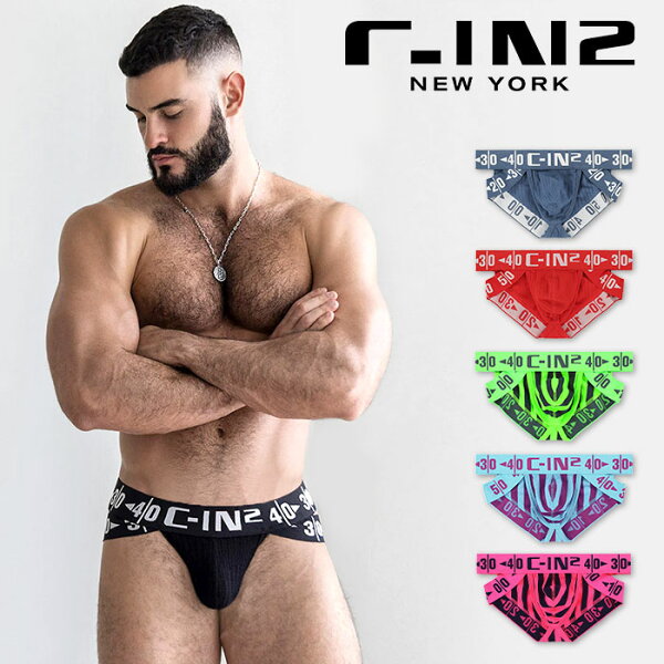 ブリーフ メンズ ローライズブリーフ ハッスルブリーフ C-IN2 HARD HUSTLE BRIEF ローライズ ビキニブリーフ ストレッチ スポーツ 吸汗速乾 パンツ メンズ 下着 メンズ下着 男性下着 アンダーウェア ブランド セクシー おしゃれ プレゼント