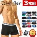 【最大半額スーパーSALE】 カルバンクライン ボクサーパンツ メンズ 3枚セット ローライズボクサーパンツ Calvin Klei…
