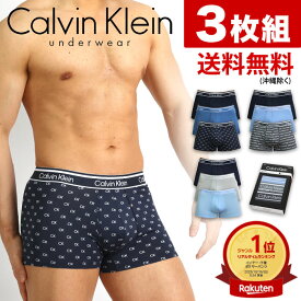 カルバンクライン ボクサーパンツ メンズ 3枚セット ローライズボクサーパンツ Calvin Klein CK カルバンクライン パンツ メンズ 下着 メンズ下着 男性下着 アンダーウェア メンズパンツ ブランド 吸汗速乾 おしゃれ かっこいい セクシー プレゼント ギフト