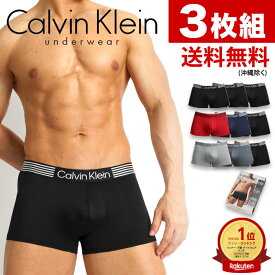 カルバンクライン ボクサーパンツ メンズ 3枚セットローライズボクサーパンツ Calvin Klein CK カルバンクライン パンツ メンズ 下着 メンズ下着 男性下着 アンダーウェア メンズパンツ ブランド 吸汗速乾 おしゃれ かっこいい セクシー プレゼント ギフト