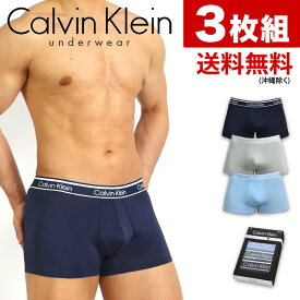 カルバンクライン ボクサーパンツ メンズ 3枚セット ローライズボクサーパンツ Calvin Klein CK カルバンクライン パンツ メンズ 下着 メンズ下着 男性下着 アンダーウェア メンズパンツ ブランド 吸汗速乾 おしゃれ かっこいい セクシー プレゼント ギフト NP27190-TCN