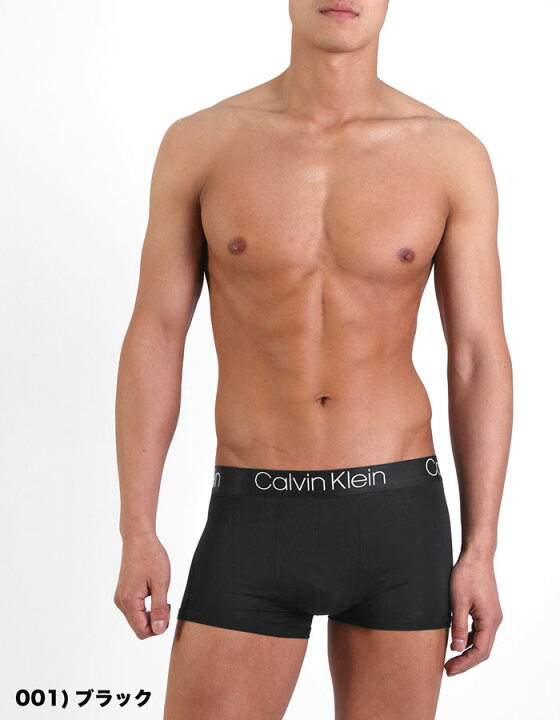 楽天市場】カルバンクライン ボクサーパンツ ローライズボクサーパンツ Calvin Klein CK ULTLA-SOFT MODAL TRUNK カルバンクライン下着 メンズ 男性下着 メンズ下着 ブランド パンツ | アンダーウェア 男性用下着 男性 メンズインナーパンツ ボクサー ローライズ ロゴ ... 楽天市場】カルバンクライン ボクサーパンツ ローライズボクサーパンツ Calvin Klein CK ULTLA-SOFT MODAL TRUNK カルバンクライン下着 メンズ 男性下着 メンズ下着 ブランド パンツ | アンダーウェア 男性用下着 男性 メンズインナーパンツ ボクサー ローライズ ロゴ ...