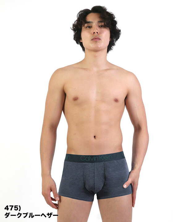 楽天市場】カルバンクライン ボクサーパンツ ローライズボクサーパンツ Calvin Klein CK ULTLA-SOFT MODAL TRUNK カルバンクライン下着 メンズ 男性下着 メンズ下着 ブランド パンツ | アンダーウェア 男性用下着 男性 メンズインナーパンツ ボクサー ローライズ ロゴ ... 楽天市場】カルバンクライン ボクサーパンツ ローライズボクサーパンツ Calvin Klein CK ULTLA-SOFT MODAL TRUNK カルバンクライン下着 メンズ 男性下着 メンズ下着 ブランド パンツ | アンダーウェア 男性用下着 男性 メンズインナーパンツ ボクサー ローライズ ロゴ ...