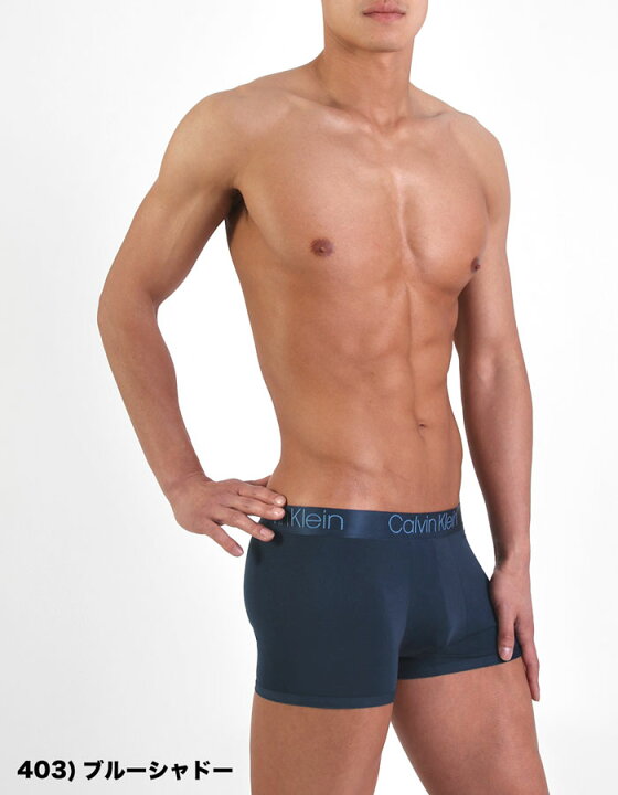 楽天市場】カルバンクライン ボクサーパンツ ローライズボクサーパンツ Calvin Klein CK ULTLA-SOFT MODAL TRUNK カルバンクライン下着 メンズ 男性下着 メンズ下着 ブランド パンツ | アンダーウェア 男性用下着 男性 メンズインナーパンツ ボクサー ローライズ ロゴ ... 楽天市場】カルバンクライン ボクサーパンツ ローライズボクサーパンツ Calvin Klein CK ULTLA-SOFT MODAL TRUNK カルバンクライン下着 メンズ 男性下着 メンズ下着 ブランド パンツ | アンダーウェア 男性用下着 男性 メンズインナーパンツ ボクサー ローライズ ロゴ ...